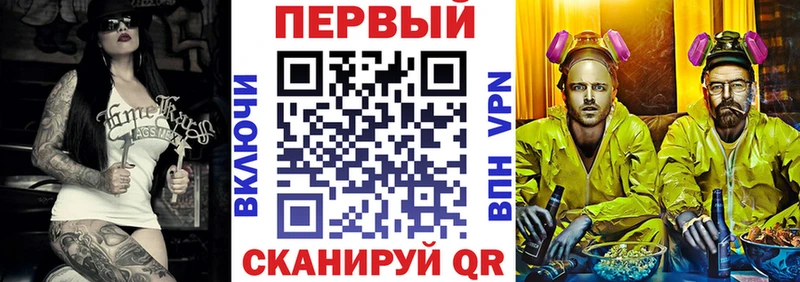 МЕГА tor Кисловодск АМФ 98% цена