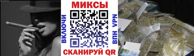 БУТИРАТ оксибутират  Кисловодск 