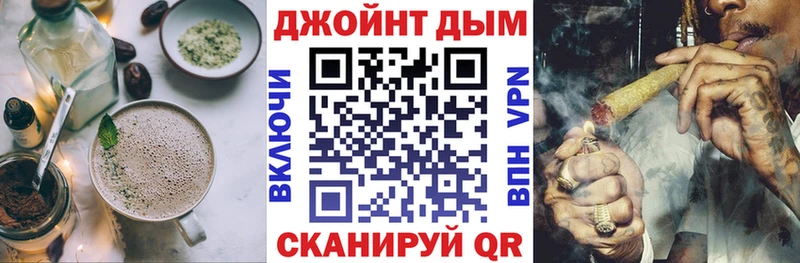 купить закладку  Кисловодск  Canna-Cookies марихуана 