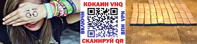 Cocaine 98%  Кисловодск 