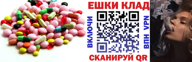 Экстази Дубай  Кисловодск 