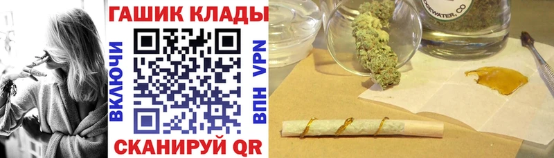 дарнет шоп  Кисловодск  Гашиш индика сатива 