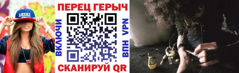 Героин Heroin  Кисловодск 