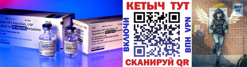 где найти   Кисловодск  Кетамин VHQ 
