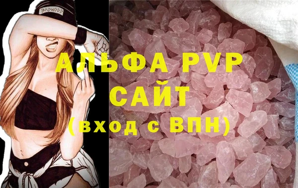 экстази Абдулино