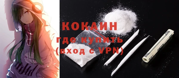 экстази Абдулино