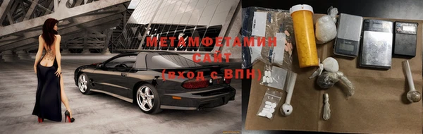 Альфа ПВП Абинск