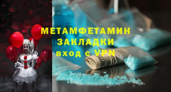 дистиллят марихуана Абаза