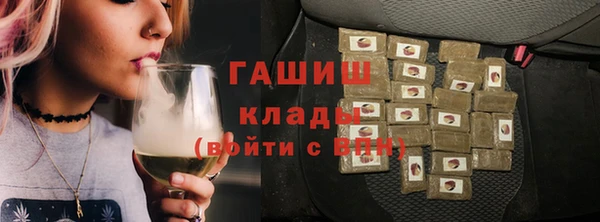 экстази Абдулино