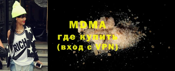 экстази Абдулино