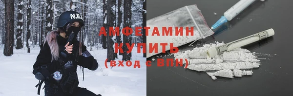 экстази Абдулино