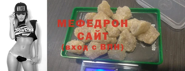 дистиллят марихуана Абаза