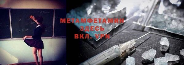 дистиллят марихуана Абаза