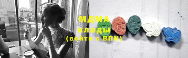 меф Медногорск