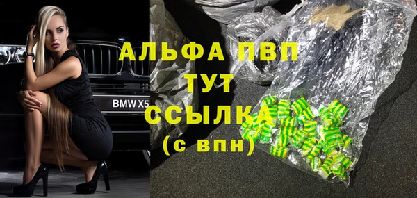 дистиллят марихуана Абаза