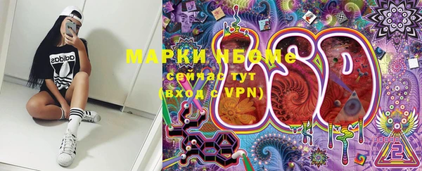 марки nbome Мегион