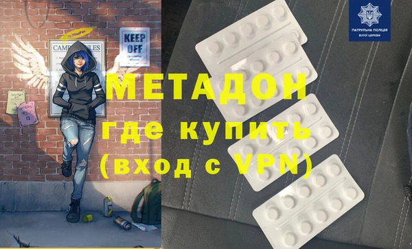 дистиллят марихуана Абаза
