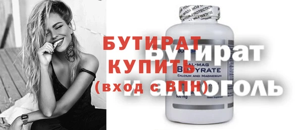 дистиллят марихуана Абаза