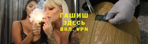 дистиллят марихуана Абаза