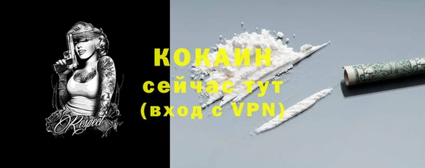 экстази Абдулино