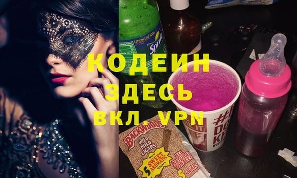 экстази Абдулино