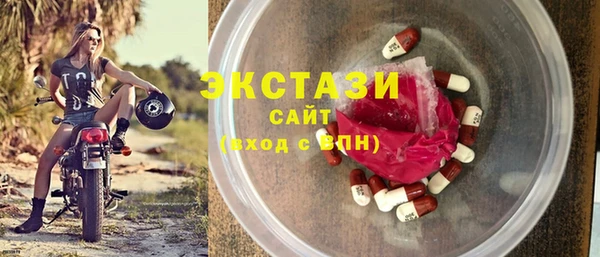экстази Абдулино