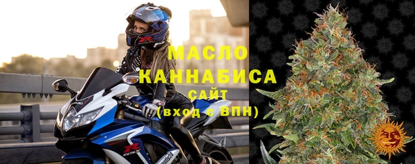 дистиллят марихуана Абаза