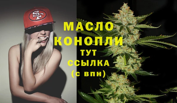 дистиллят марихуана Абаза