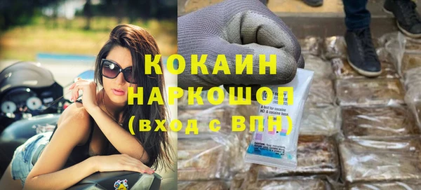 дистиллят марихуана Абаза