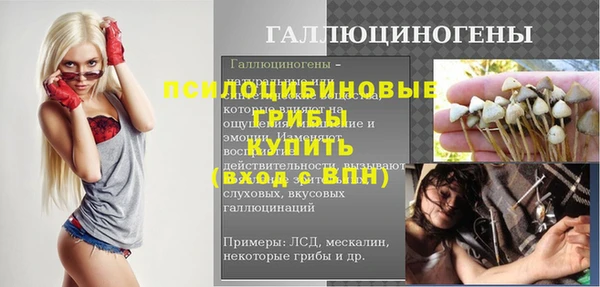 Альфа ПВП Абинск