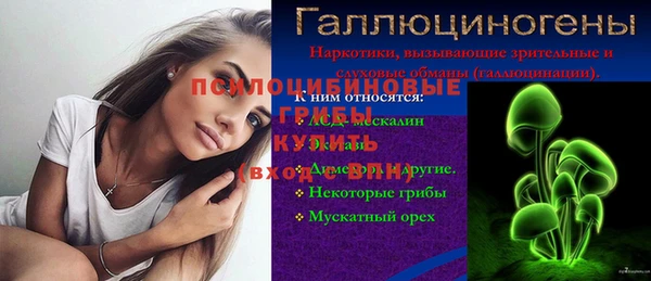 Альфа ПВП Абинск