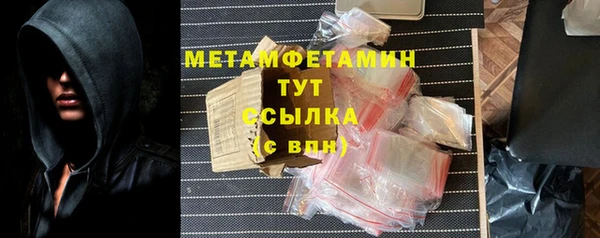 дистиллят марихуана Абаза