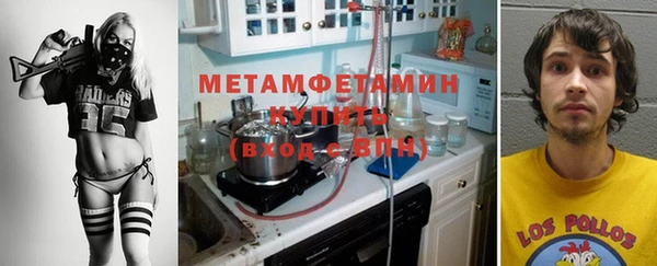 Альфа ПВП Абинск