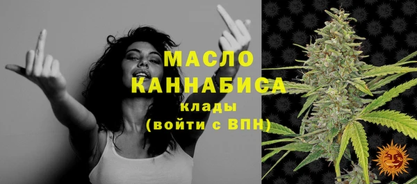 экстази Абдулино