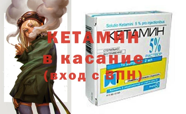 экстази Абдулино
