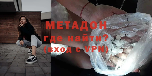 дистиллят марихуана Абаза