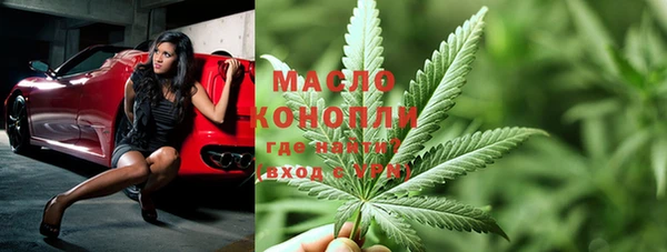 дистиллят марихуана Абаза