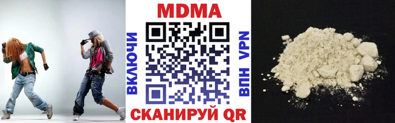 наркота  Кисловодск  MDMA Molly 