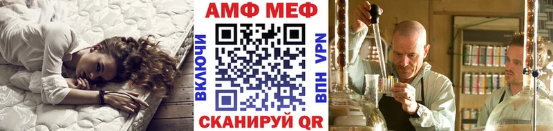 ОМГ ОМГ маркетплейс  Кисловодск  МЕТАМФЕТАМИН витя 