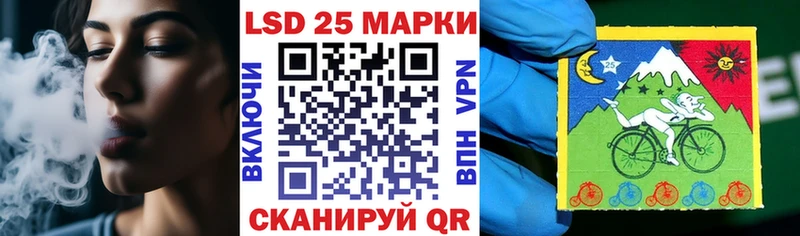 Наркотические марки 1,8мг  Кисловодск 