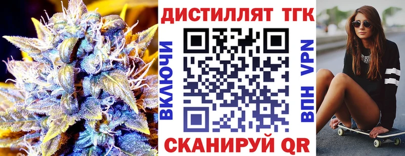 мега зеркало  Кисловодск  Дистиллят ТГК концентрат 